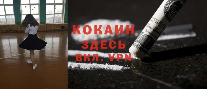 KRAKEN ССЫЛКА  Уяр  Cocaine Колумбийский 