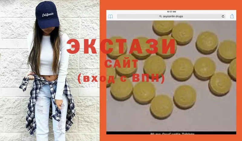 купить закладку  shop официальный сайт  Экстази 300 mg  Уяр 