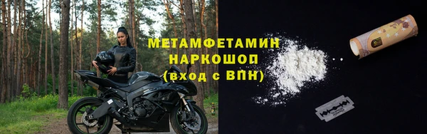 MESCALINE Балабаново