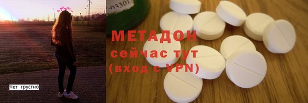 MESCALINE Балабаново