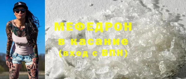 MESCALINE Балабаново