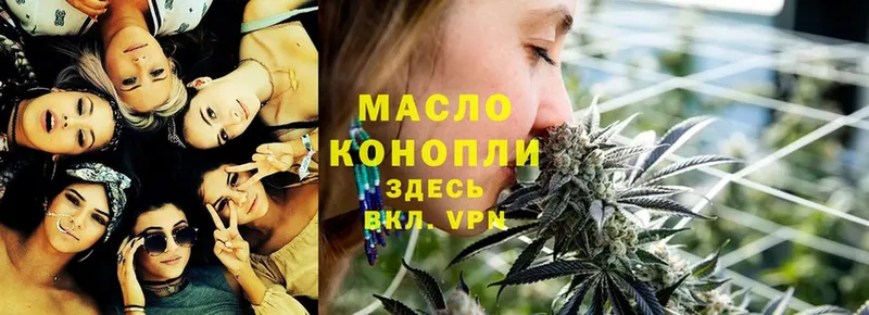 купить  цена  Уяр  Дистиллят ТГК Wax 